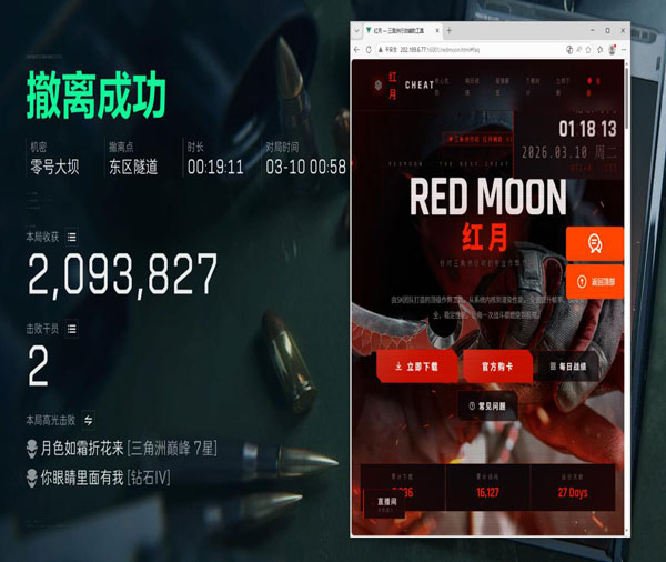 鼠鼠画质128build626